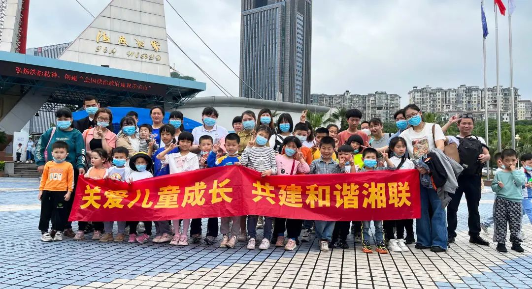 湘聯(lián)寶貝，歡度六一，探秘光明的故事！